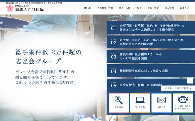 Marie Toyama Yamazaki Dental Office - 1-1-61 Sakura-machi, Toyama, Toyama