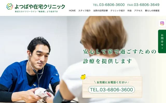 Sugiki Dental Clinic - 843-3 Haribara Nakamachi, Toyama, Toyama