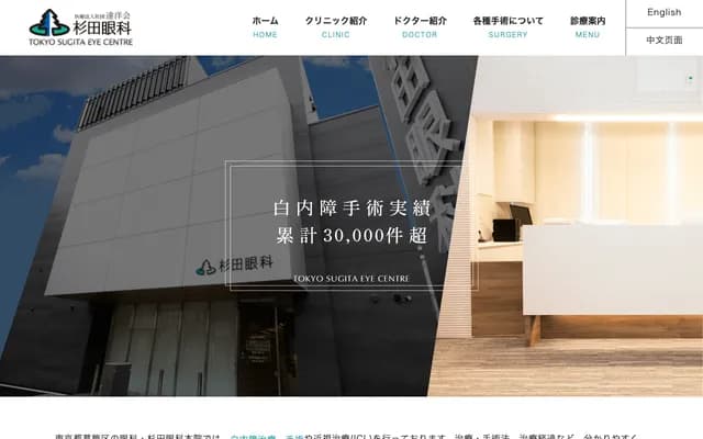 요코타 치과의원 - 도야마현 도야마시 에이라쿠초 25-7