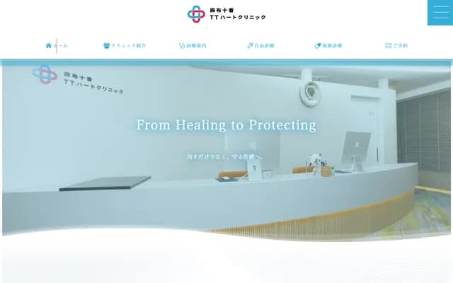 Azabu-Juban TT Heart Clinic