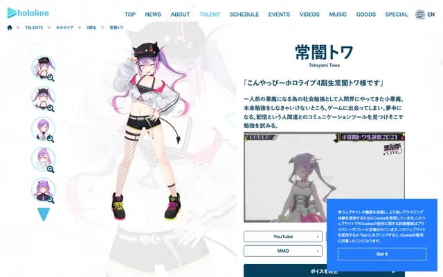 도와 덴탈 클리닉 닌교초 - 도쿄도 주오구 니혼바시 닌교초 1-4-1