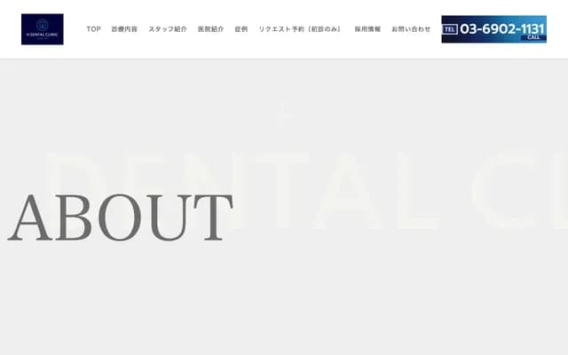 千石站前H牙科診所 - 東京都文京區本駒込2-10-7