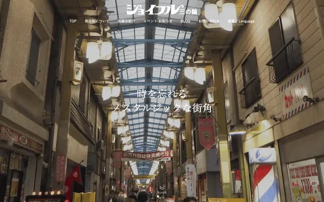 三之輪Lumiere牙科診所 - 東京都荒川區南千住1-32-10川萬大廈Grand Arche 1F