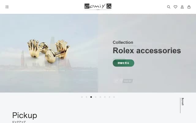 大宫牙科诊所 - 北海道札幌市北区筿路3条10丁目2-6