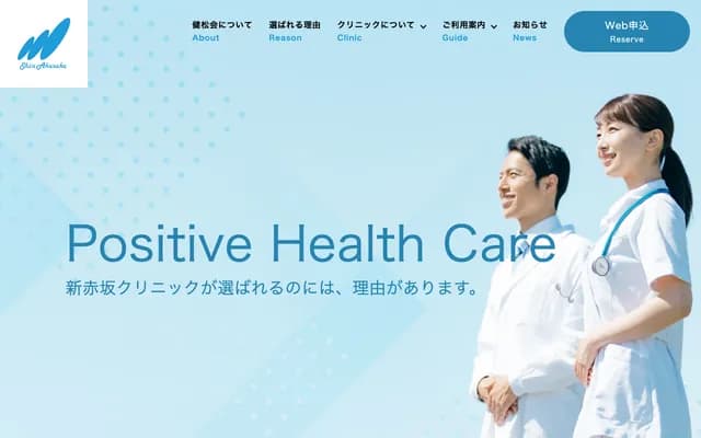 Shin-Akasaka Clinic Aoyama