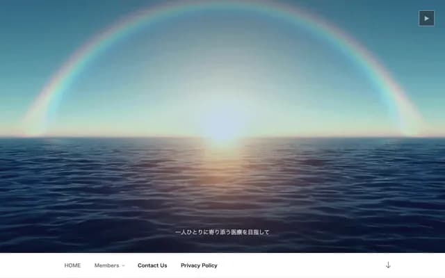 세타가야 치토세 클리닉 - 도쿄도 세타가야구 치토세다이 6-17-12-1F