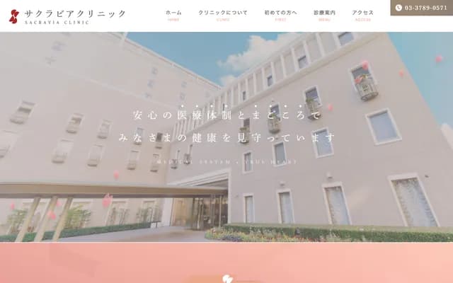 Sakuravia Clinic