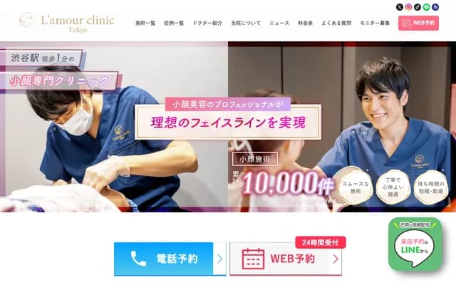 L'amour Clinic Tokyo