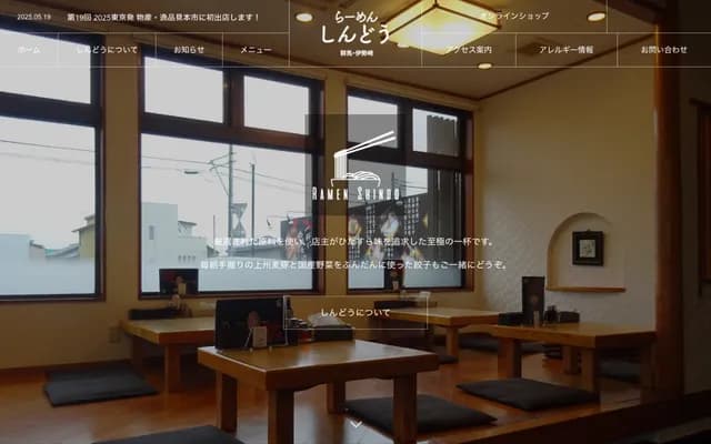 真堂牙科诊所 - 北海道札幌市丰平区月寒东5条15丁目1番37号