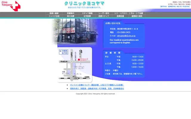 Clinic Yokoyama