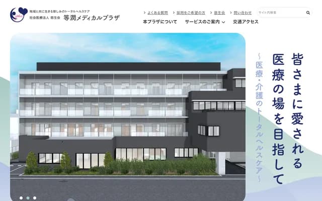 도준 메디케어 진료소