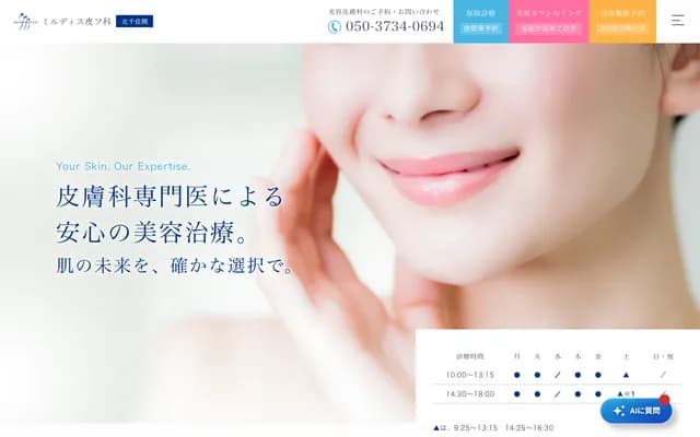 Mirudis Dermatology Clinic