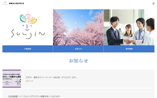 스미레 소아과·알레르기과 의원