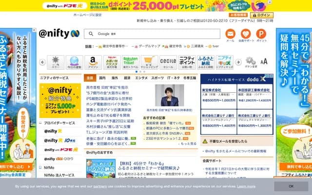 Tokatsu Clinic Koiwa - 7-28-11 Minami-Koiwa, Edogawa-ku, Tokyo