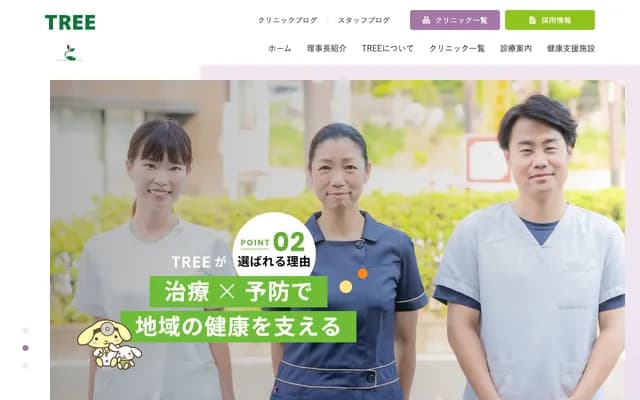 西马込阿久津耳鼻喉科 - 东京都大田区南马込5-40-1