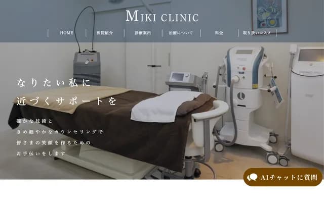 Miki Clinic - 1-9-1 Kami-Ogi, Suginami-ku, Tokyo