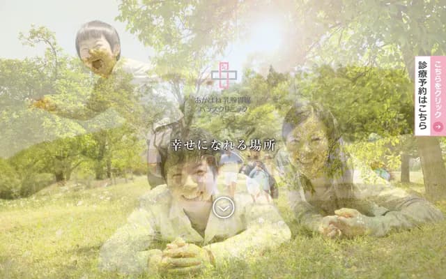 Akabane Breast & Gastroenterology Paras Clinic