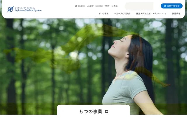 Hoshizora Ophthalmology Clinic - 1-13-6 Narimasu, Itabashi-ku, Tokyo, Tanaka Building 2F Room 201