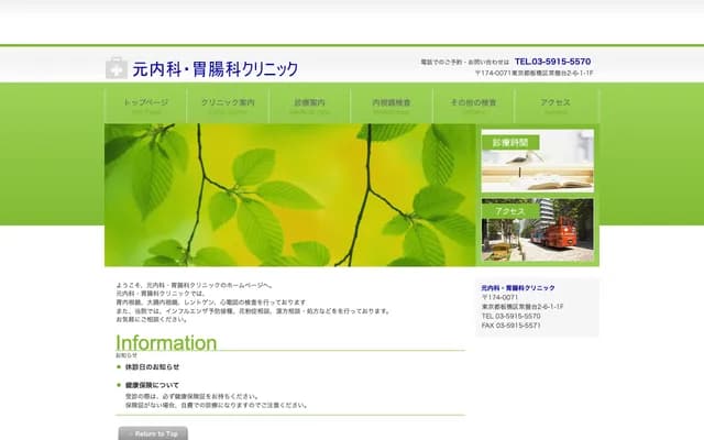 Moto Internal Medicine & Gastroenterology Clinic