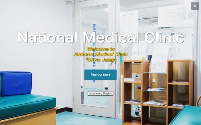 National Medical Clinic