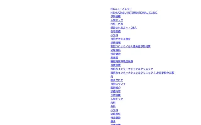 Nishi-Azabu International Clinic