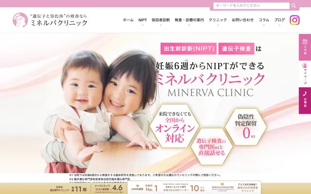 Minerva Clinic - 2-7-25 Kita-Aoyama, Minato-ku, Tokyo