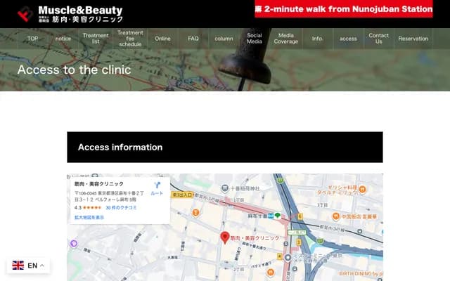 Muscle Beauty Clinic - 2-3-12 Azabu-Juban, Minato-ku, Tokyo, Belle Fore Azabu 5F