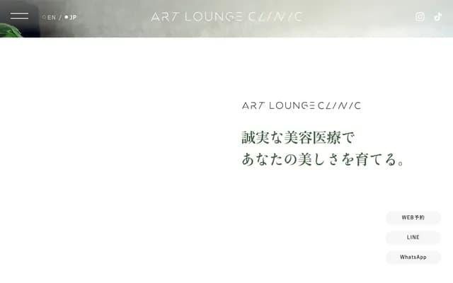 Art Lounge Clinic