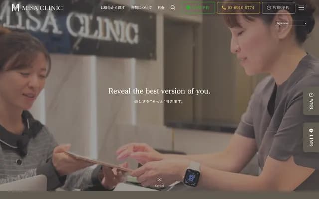 MiSA Clinic Roppongi - 6-1-8 Roppongi, Minato-ku, Tokyo