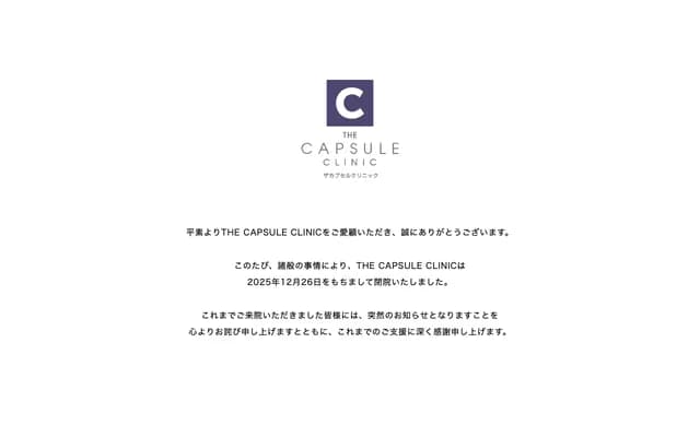 THE CAPSULE CLINIC