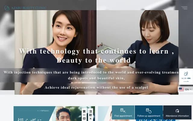 Azabu Beauty Clinic - 7-8-6 AXALL, Roppongi, Minato-ku, Tokyo