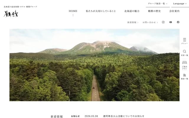 Tsuruga Dental Clinic