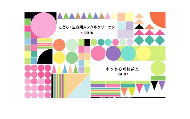 Kodomo & Shishunki Mental Clinic