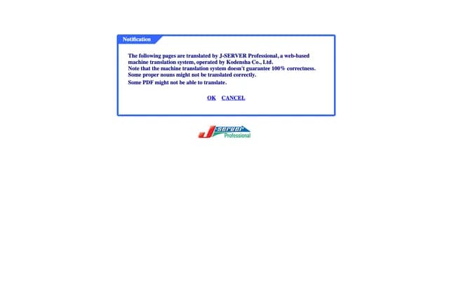 Shinjuku City Higashi-Shinjuku Health Center - 7-26-4 Shinjuku, Shinjuku-ku, Tokyo