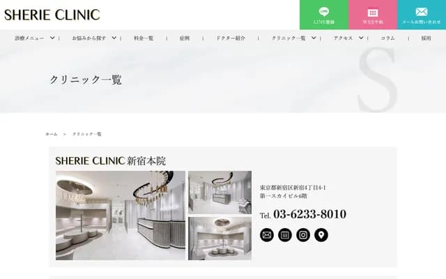 SHERIE CLINIC - 6F Daiichi Sky Building, 4-4-1 Shinjuku, Shinjuku-ku, Tokyo