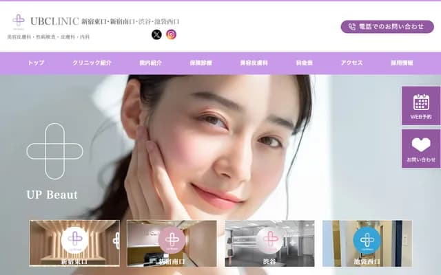 UB Clinic Shinjuku - 1-16-7 Kabukicho, Shinjuku-ku, Tokyo