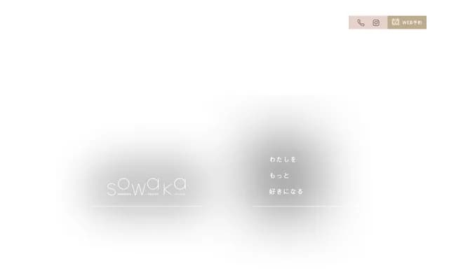 Sowaka Women's Health Clinic - 東京都千代田區九段南3-7-8