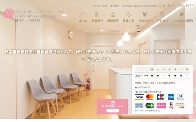 廣場壓力照護診所