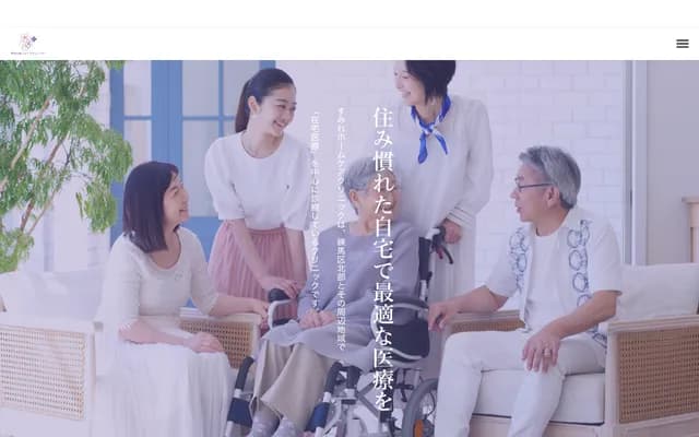 Sumire Home Care Clinic