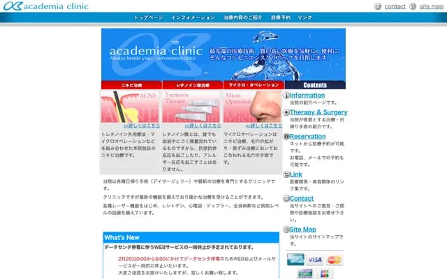 Oizumi Academia Clinic - 1-30-4 Higashi-Oizumi, Nerima-ku, Tokyo