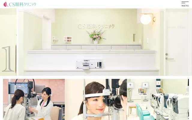 CS Eye Clinic
