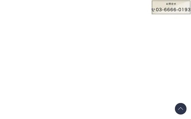 北砂2丁目大整形外科 - 东京都江东区北砂2-8-5