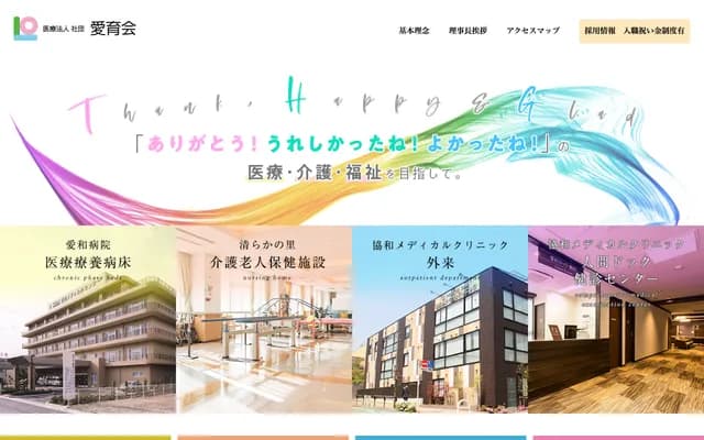 Kyowa Medical Clinic