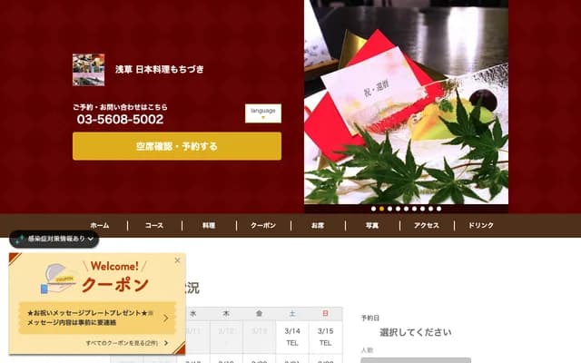 Mochizuki Dental Clinic