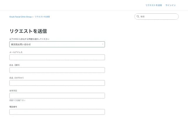 오큘로페이셜 클리닉 도쿄
