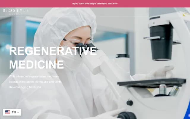 바이오 스타일 클리닉