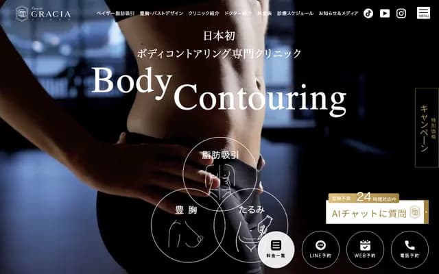 카사 데 그라시아 긴자 - 도쿄도 주오구 긴자 2-5-11