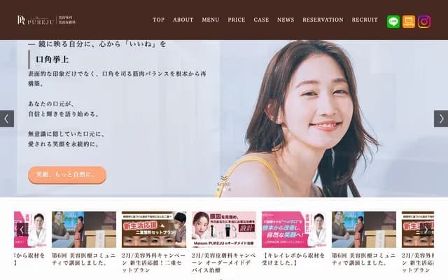 Maison PUREJU - 도쿄도 주오구 긴자 5-3-13