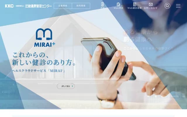 威尔尼斯东京日本桥健诊诊所