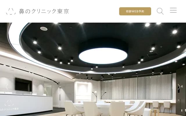 Hana no Clinic Tokyo